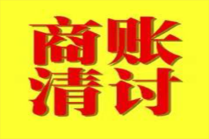 起诉朋友追讨欠款需支付多少费用？